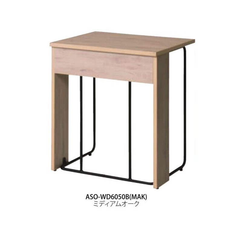 ワークデスク　ASO-WD6050B