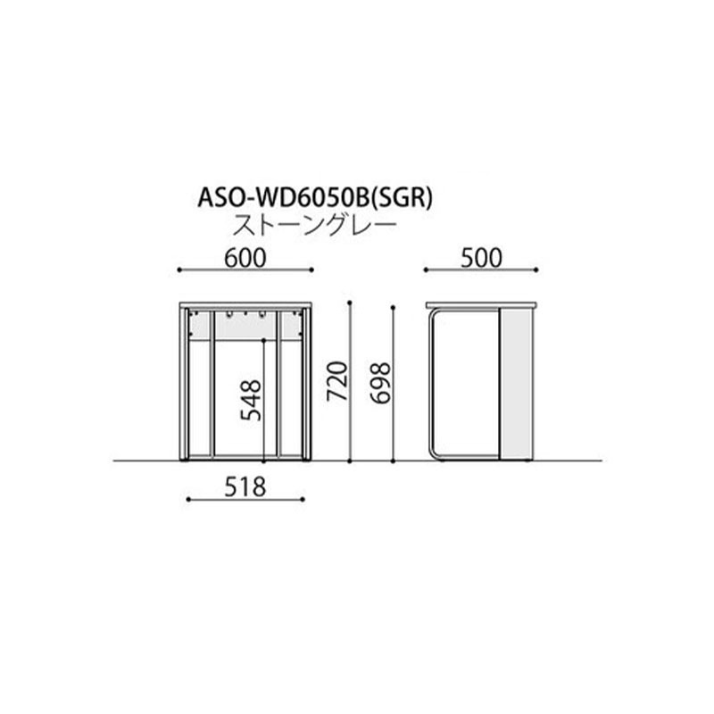 ワークデスク　ASO-WD6050B
