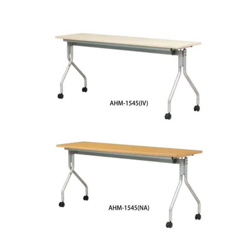 跳ね上げ式会議テーブル　AHM-1545