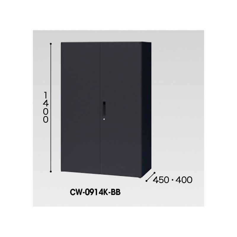 両開き書庫（W900㎜） CWS-0914K-BB