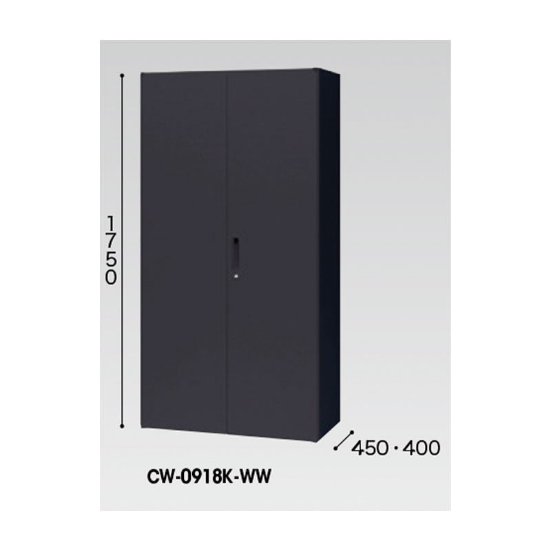 両開き書庫（W900㎜） CW-0918K-BB