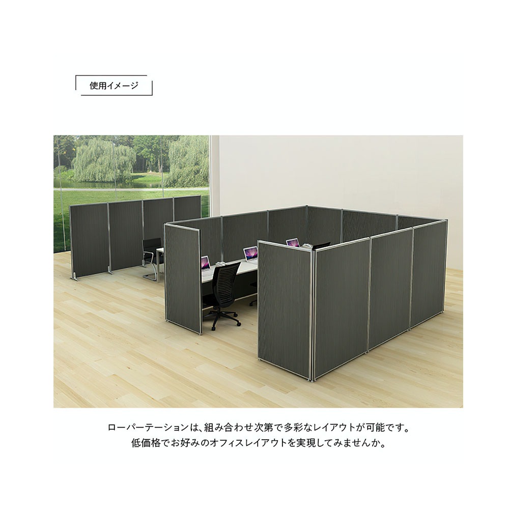 木目調ローパーテーション（H1800×W1200）ブラックフレーム  PW1218