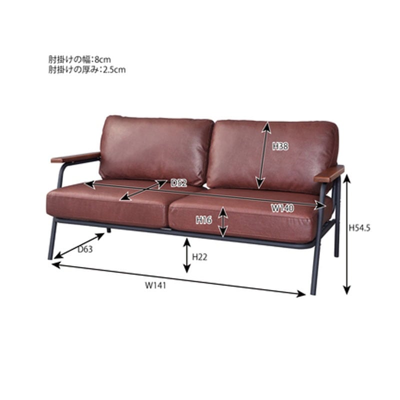 ボイド 2人掛 HS-955