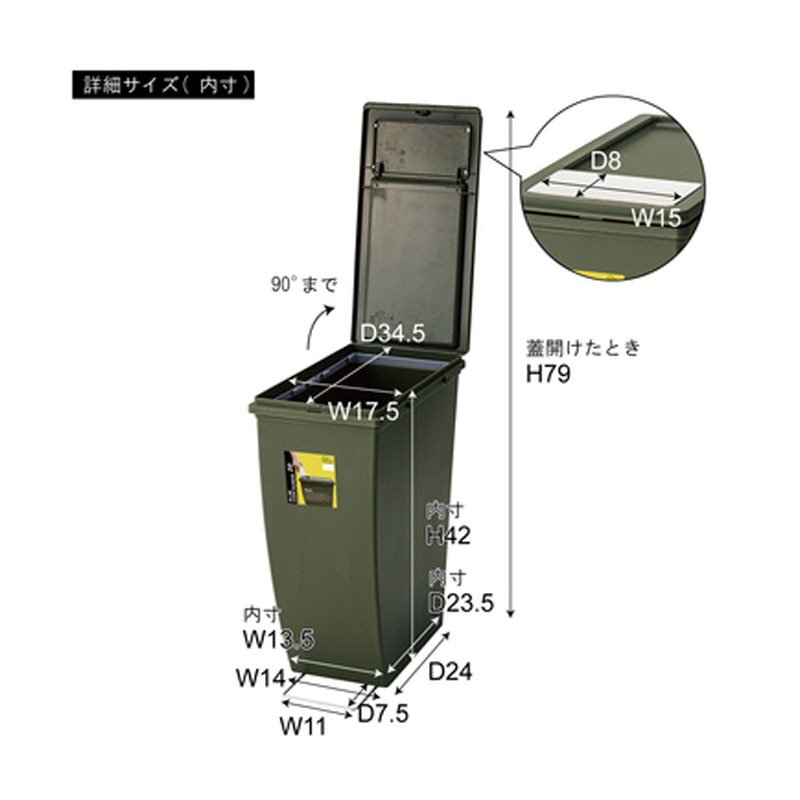 スリムコンテナ 20 LFS-847GR