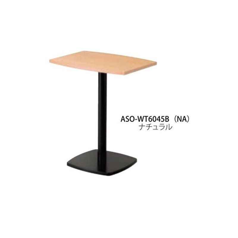 ワークテーブル ASO-WT6045B