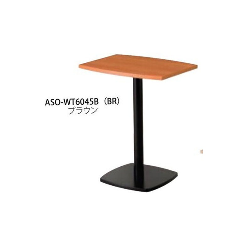 ワークテーブル ASO-WT6045B