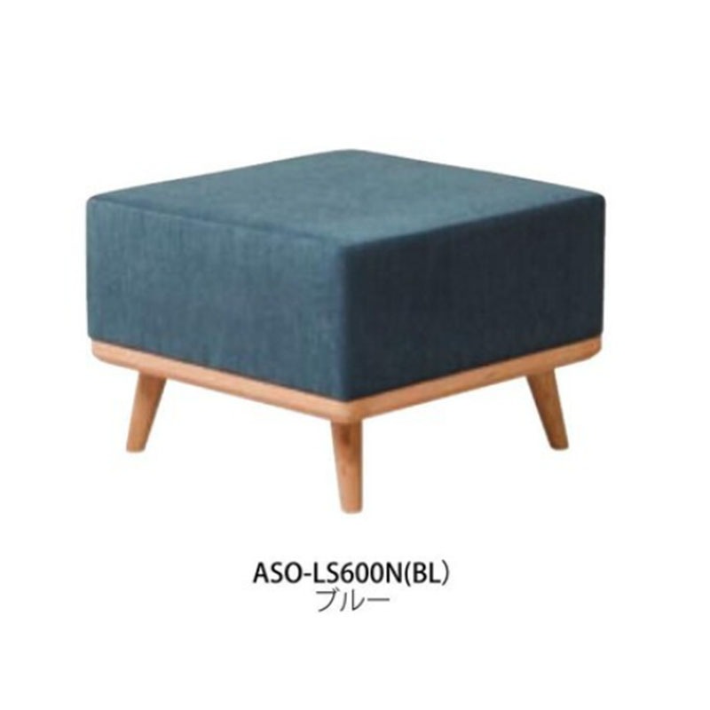 ラウンジソファ　ASO-LS600N