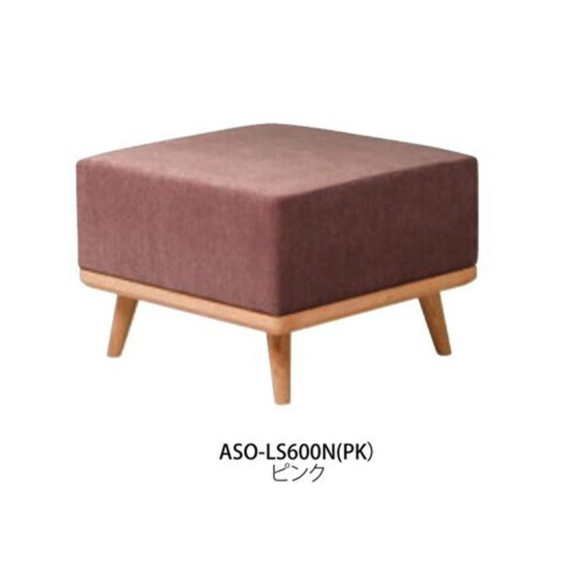 ラウンジソファ　ASO-LS600N