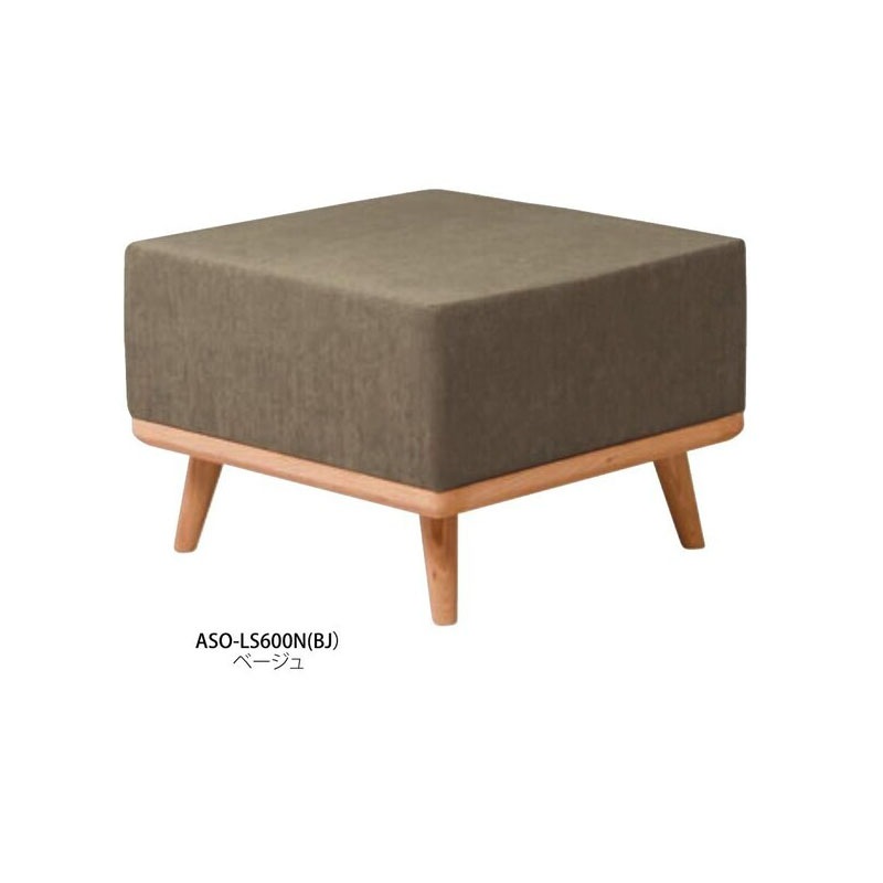 ラウンジソファ　ASO-LS600N