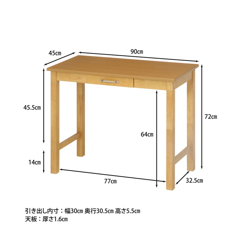 デスク マンチェスター ＮＡ C/D:10884