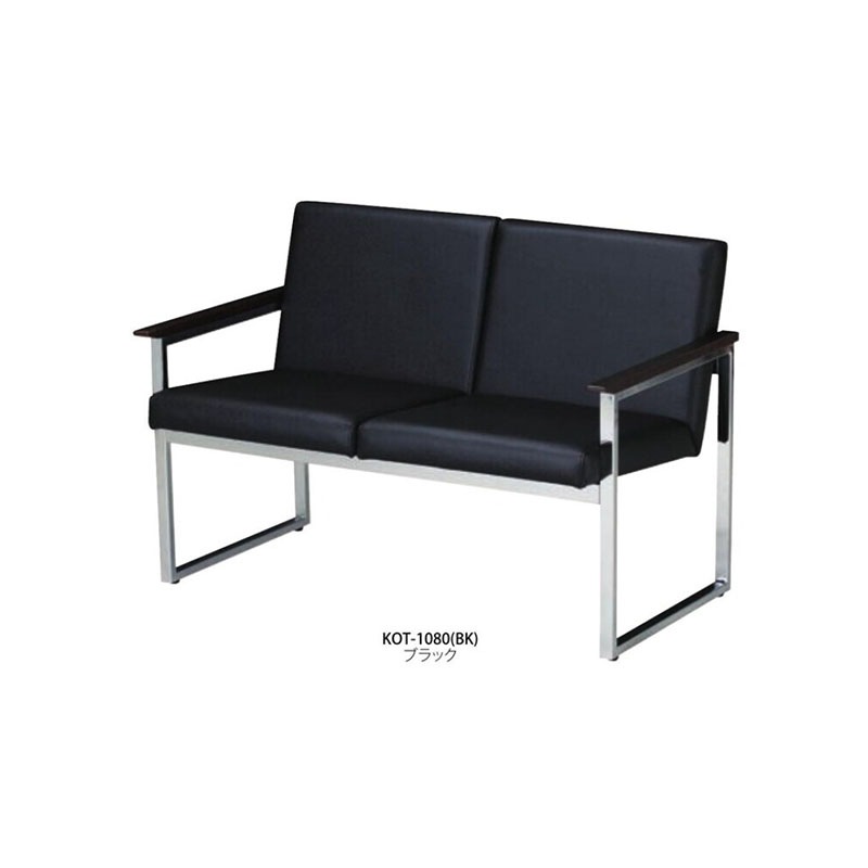 応接イス　KOT-1080(BK)