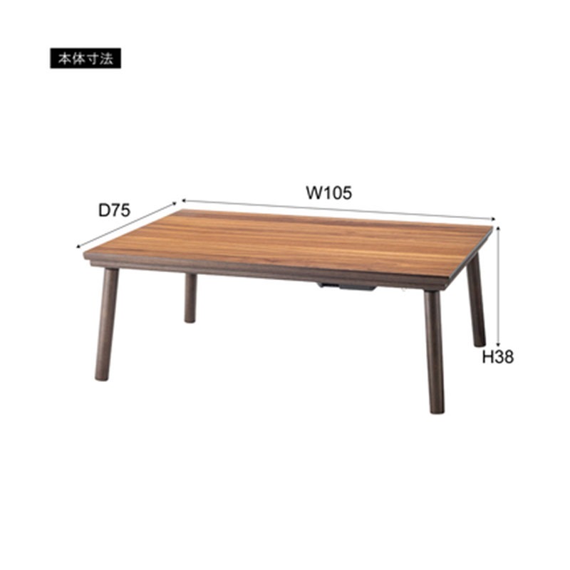 フラットヒーターコタツテーブル KT-303