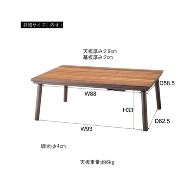フラットヒーターコタツテーブル KT-303