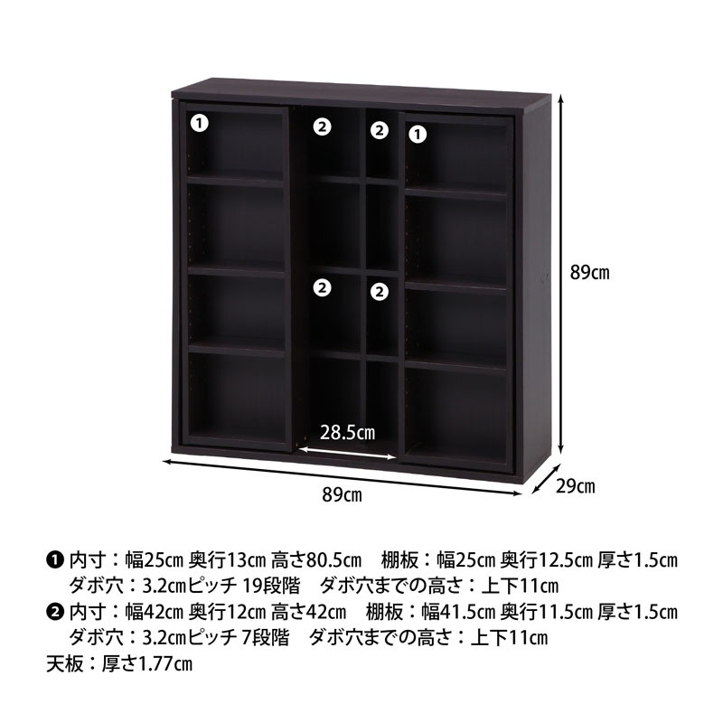 ダブルスライドラック ブラウン ＤＳ９０９０ＢＲ ８１８１６ C/D:86029