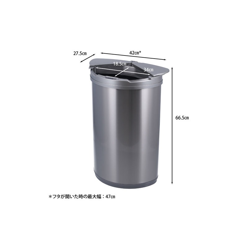 センサーダストボックス ４７Ｌ 横開閉式   C/D:16196