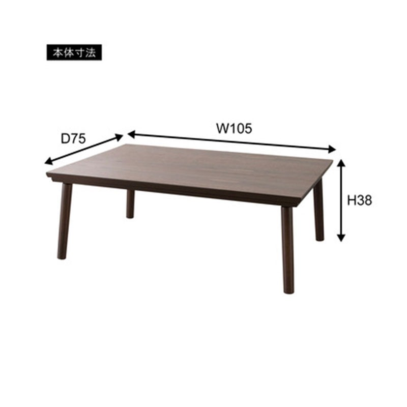 フラットヒーターコタツ KT-303NA