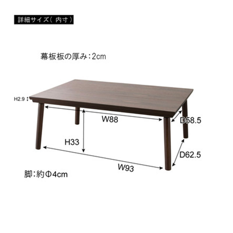 フラットヒーターコタツ KT-303NA