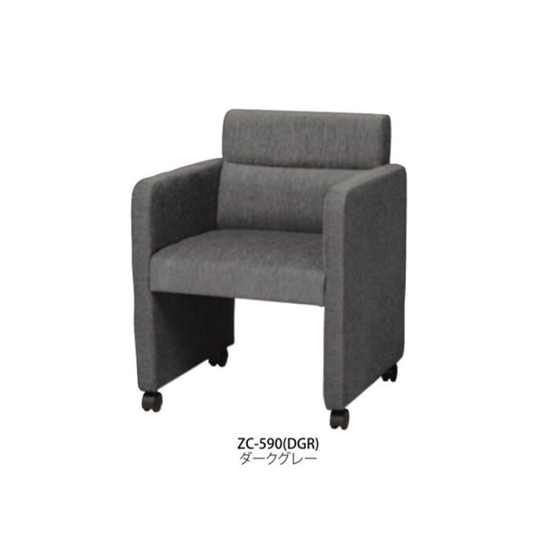 キャスターチェア ZC-590