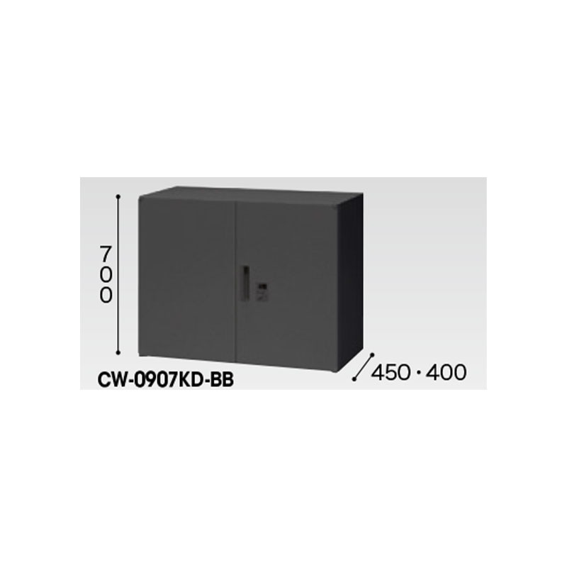 両開き書庫（ダイヤル錠・W900㎜） CW-0907KD-BB