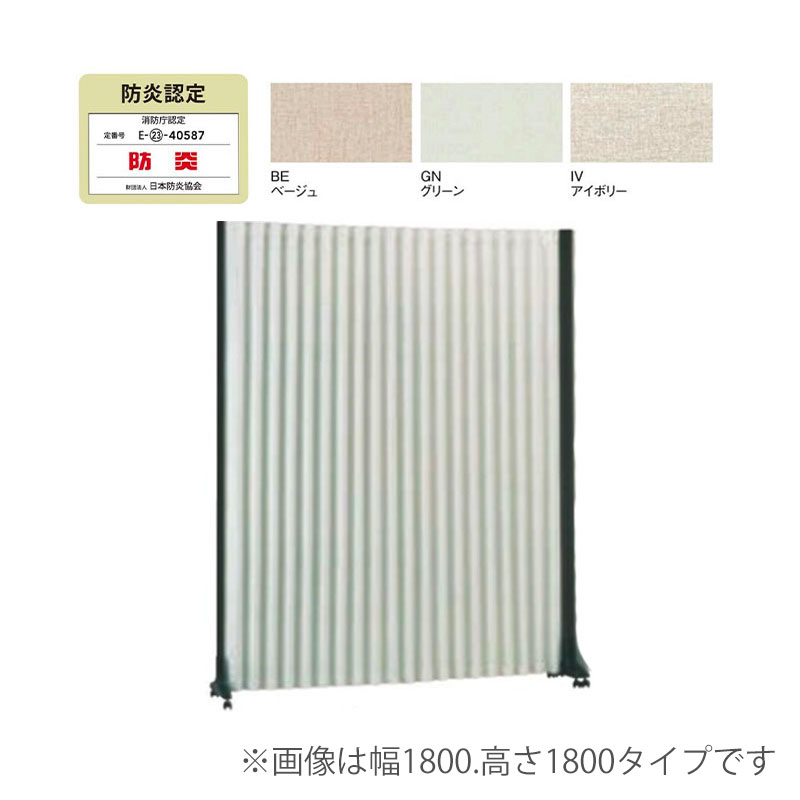 アコーディオンスクリーン　AA-151