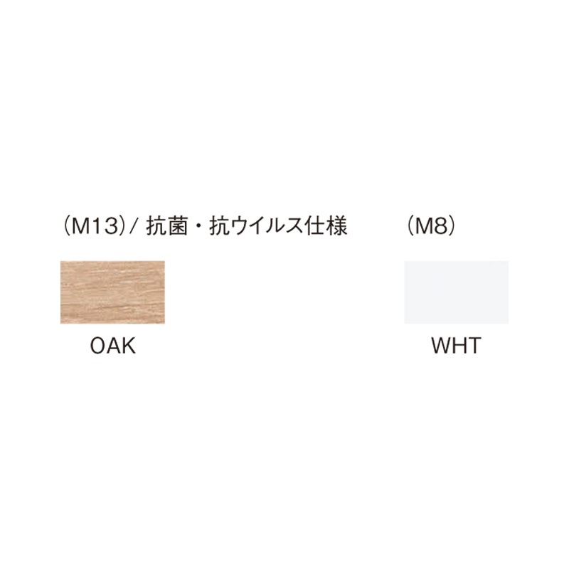 UOTテーブル　UOT-6545（M13）OAK