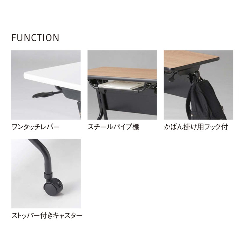 UOTテーブル　UOT-6545（M13）OAK