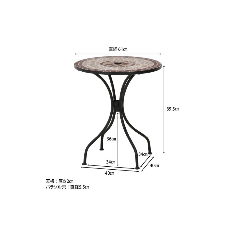 モザイクテーブル 星柄   C/D:10655