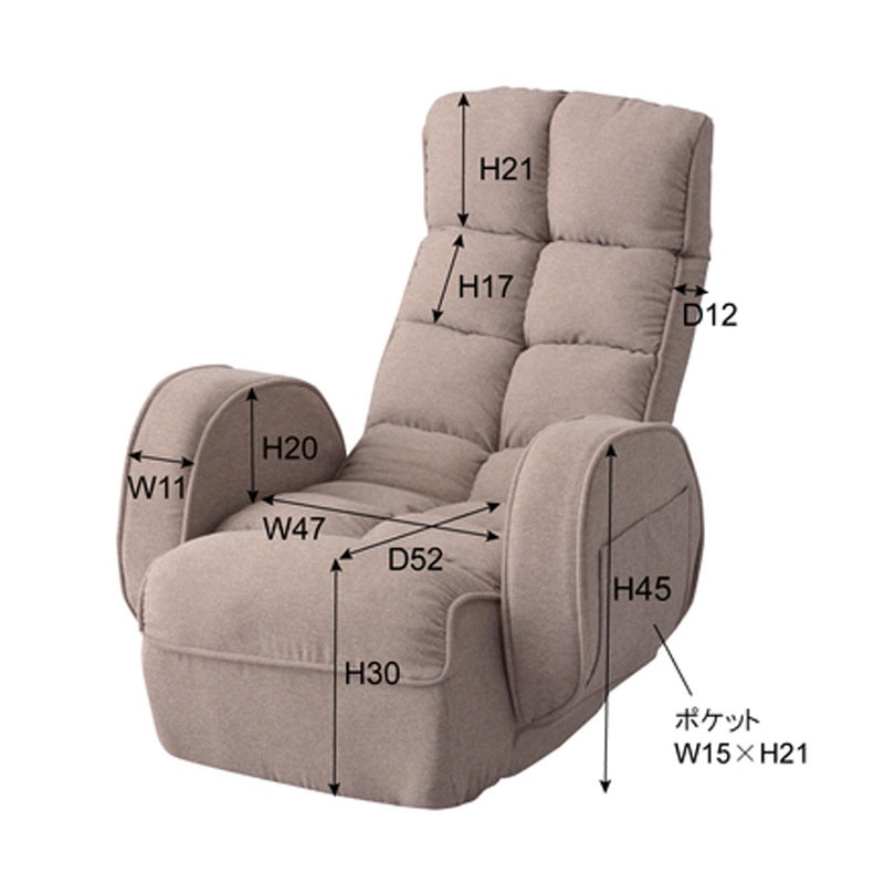 肘付リクライナー LSS-33BE