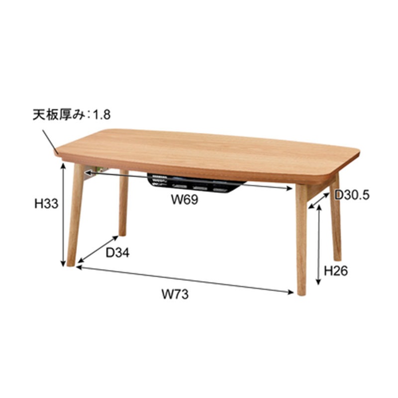 コタツテーブル ｴﾙﾌｨ901OAK