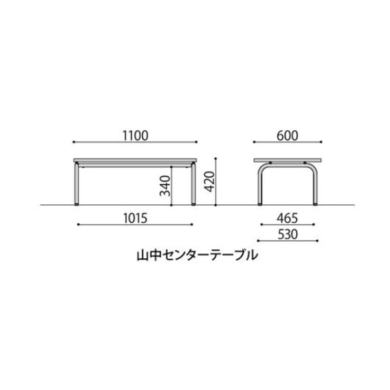 山中センターテーブル