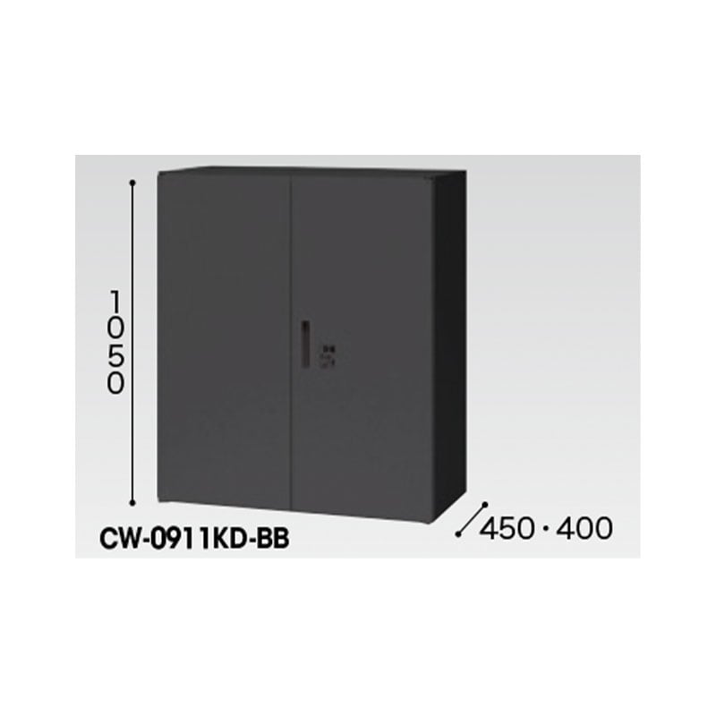 両開き書庫(ダイヤル錠・W900㎜) CWS-0911KD-BB