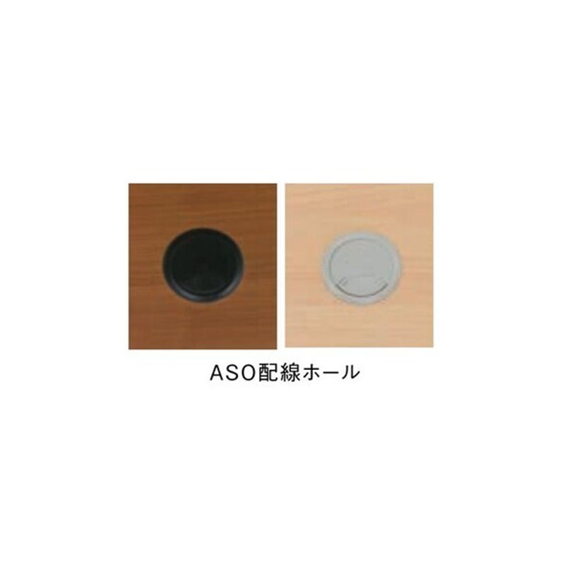 ワークテーブル　ASO-W1811B