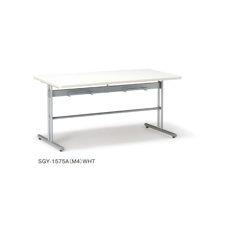 SGYテーブル(アジャスター脚タイプ) SGY-1575A(M4)WHT