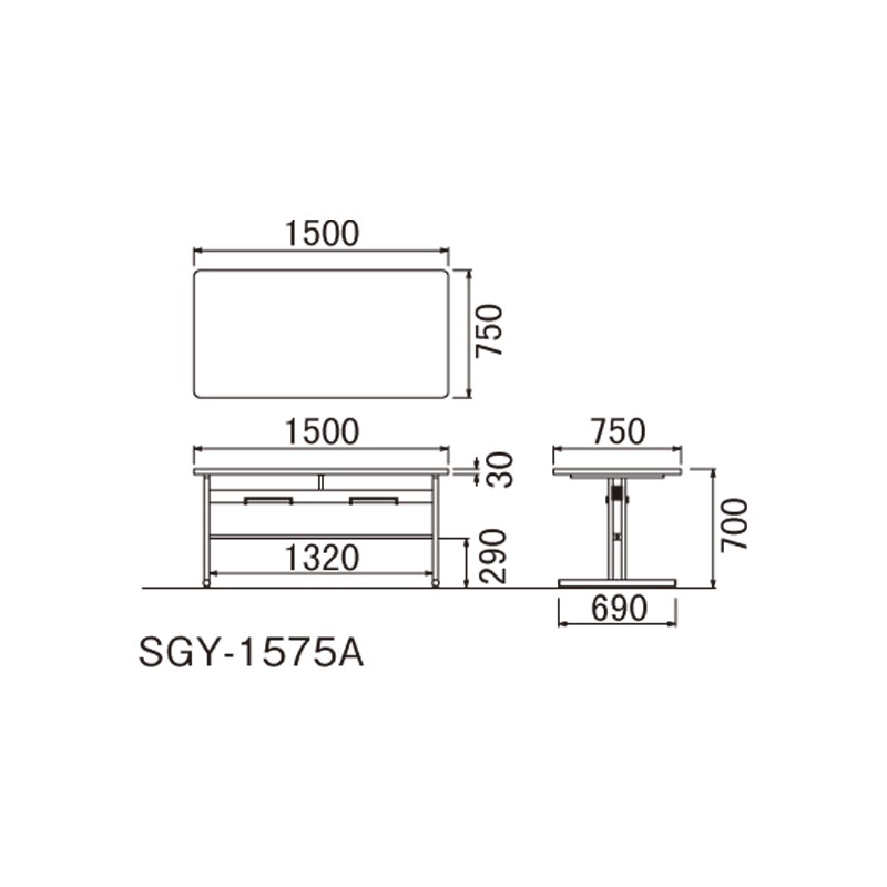 SGYテーブル(アジャスター脚タイプ) SGY-1575A(M4)WHT