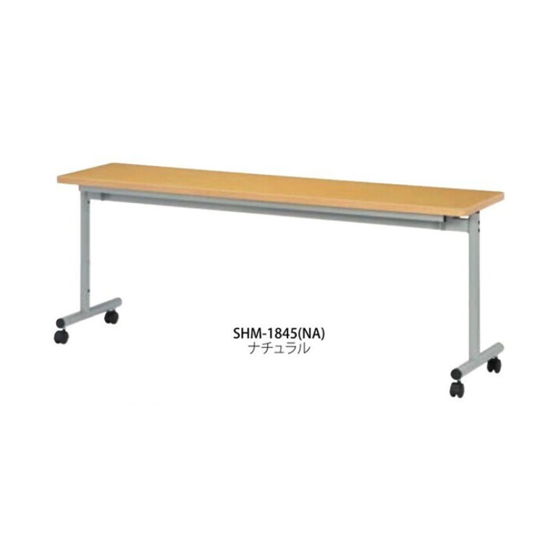 跳ね上げ式会議テーブル　SHM-1845