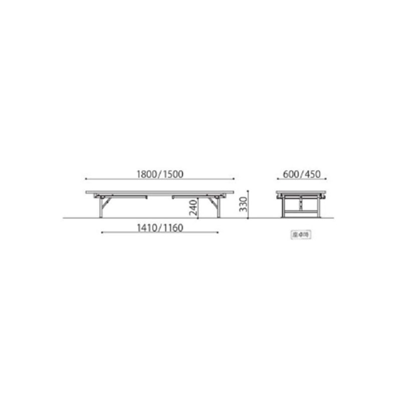 折畳み会議テーブル(座卓兼用共張り仕様) KTZ-1545H