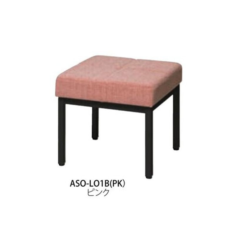 ロビーチェア　ASO-L01B