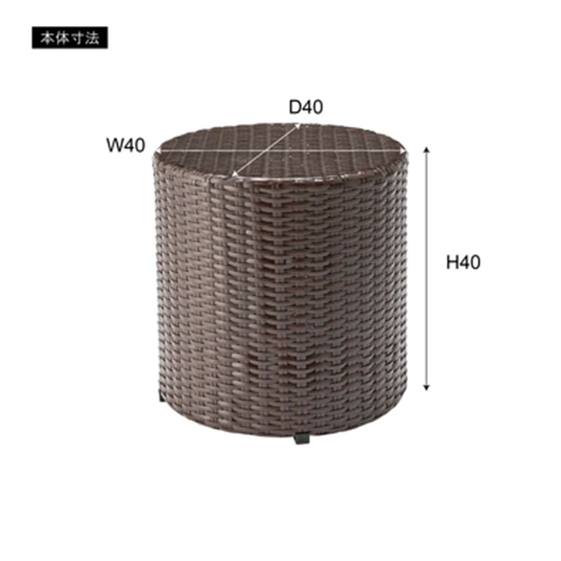 スツール NRS-432