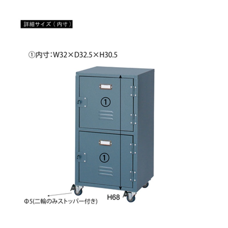 ラルド チェスト2D TPN-30BK