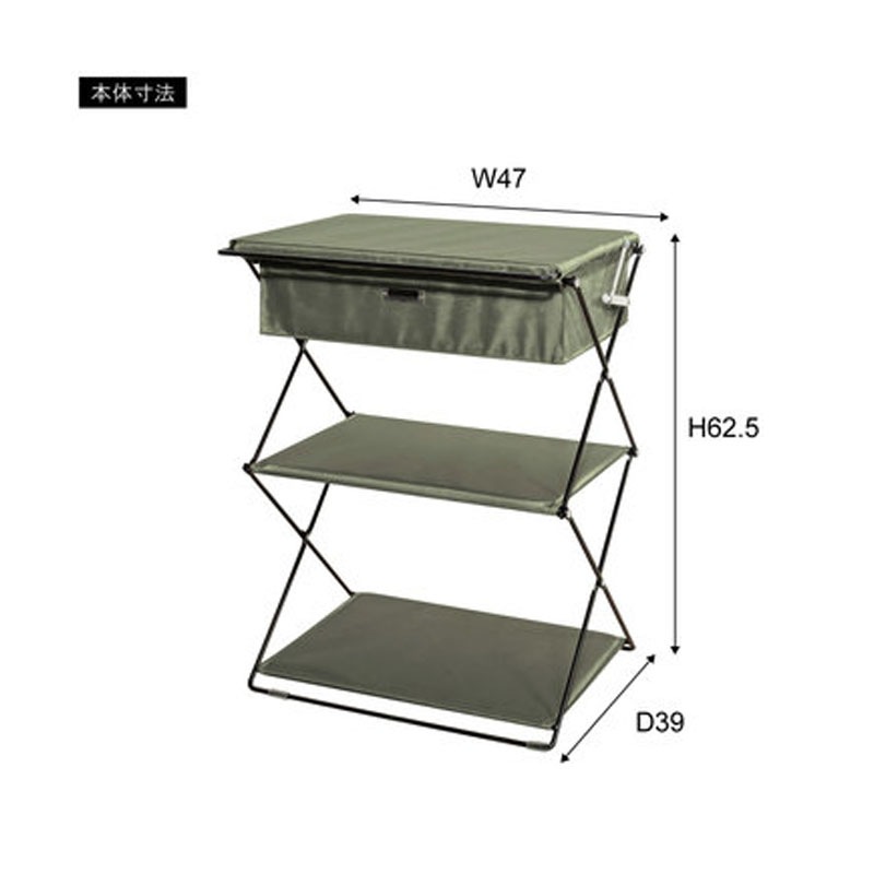 フォールディングラック MIP-73BK