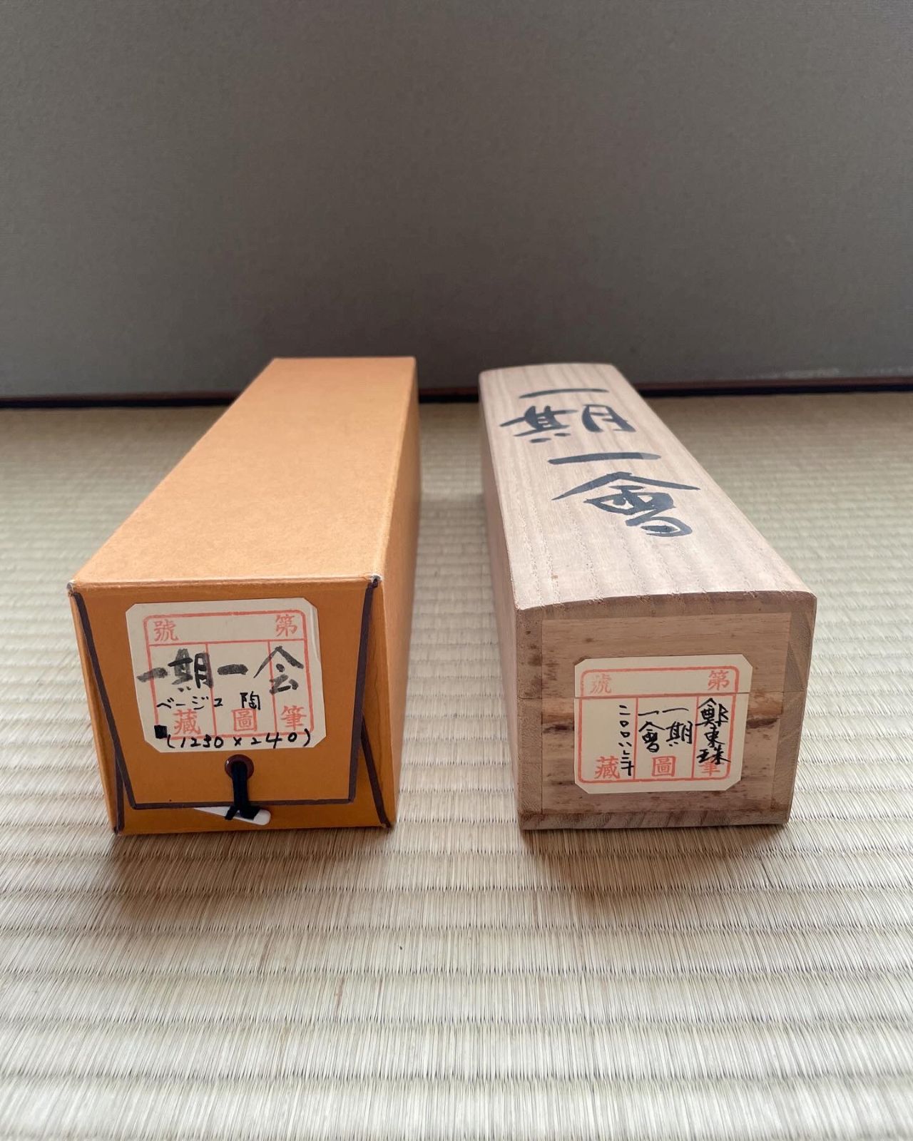 一期一会シリーズ23冊 一期一会シリーズ23冊 一期一会シリーズ23冊 一期一会シリーズ23冊