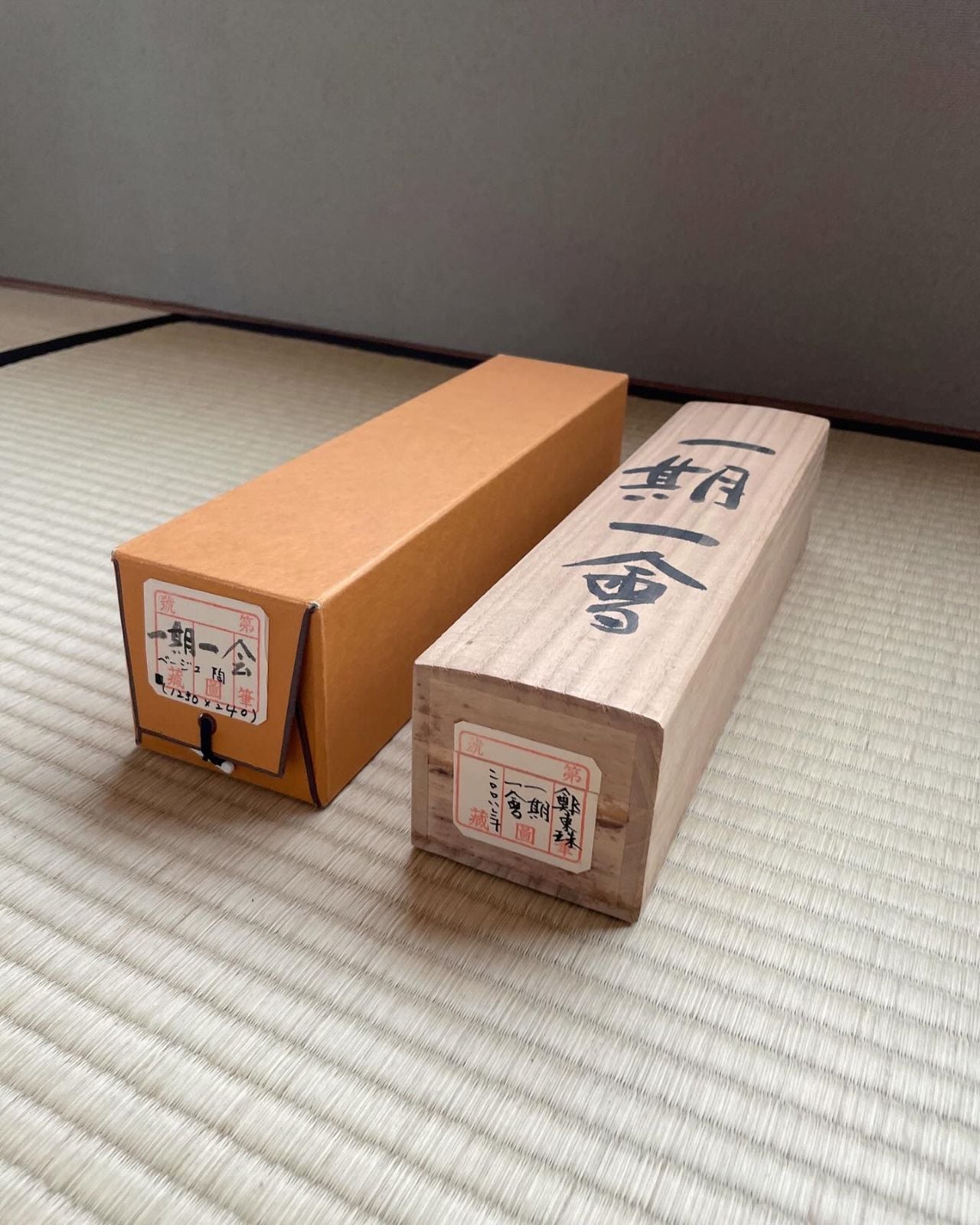 一期一会 | 商品カテゴリー,書 | オフィスエムオンラインショップ