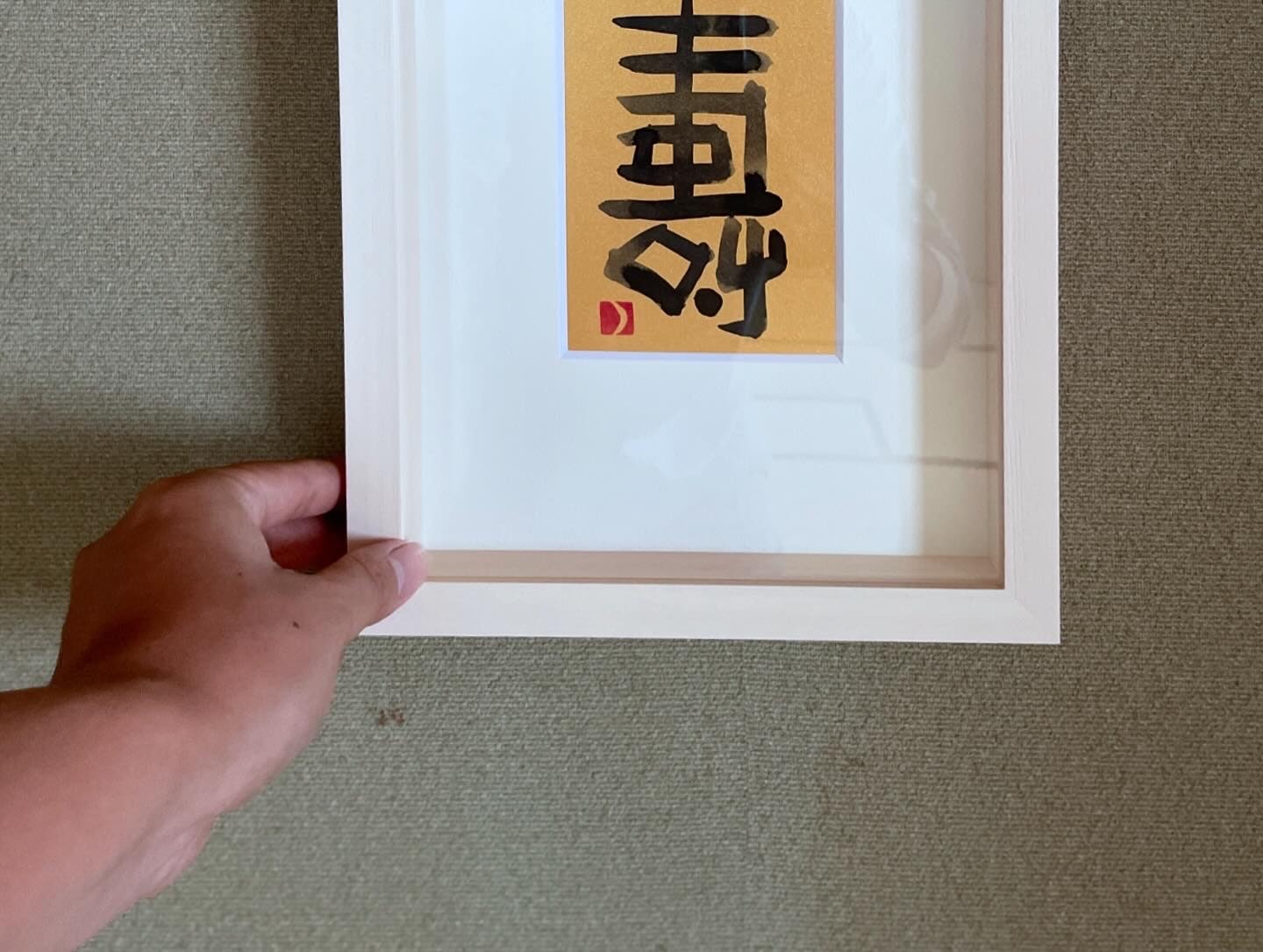 ⭐️色紙　「寿」と山の絵　畳紙　配送用袋　S1032SS ⭐️色紙 「寿」と山の絵 畳紙 配送用袋 S1032SS