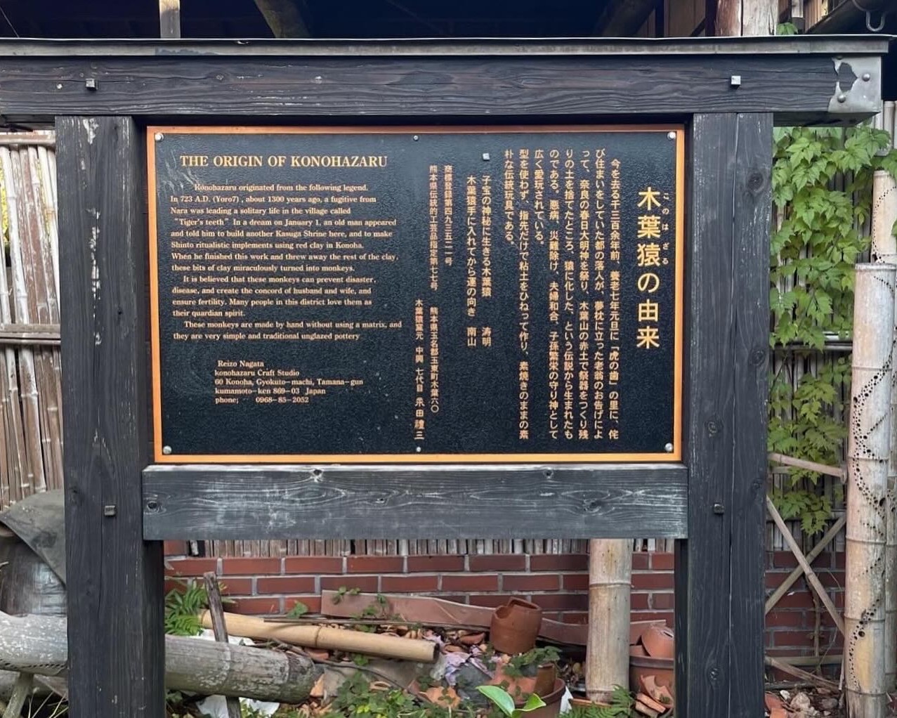 干支飾り（小）　