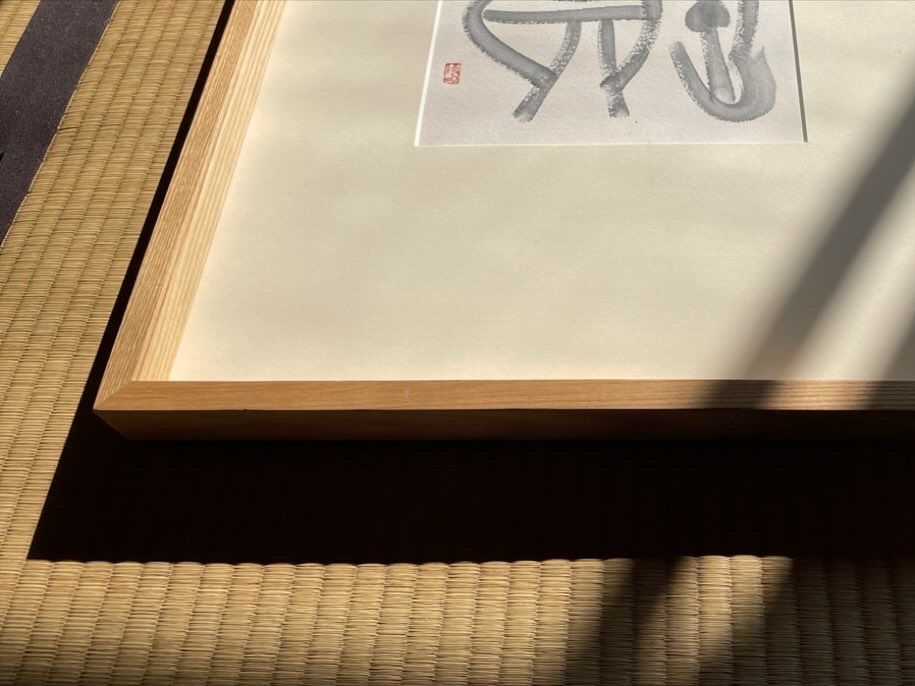 みたての掛軸（木地）