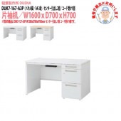 事務机 【搬入設置に業者がお伺い】 片袖机 パネル脚 A4-3段タイプ DUK7-167-A3P W160×D70×H70cm オフィスデスク 机 デスク
