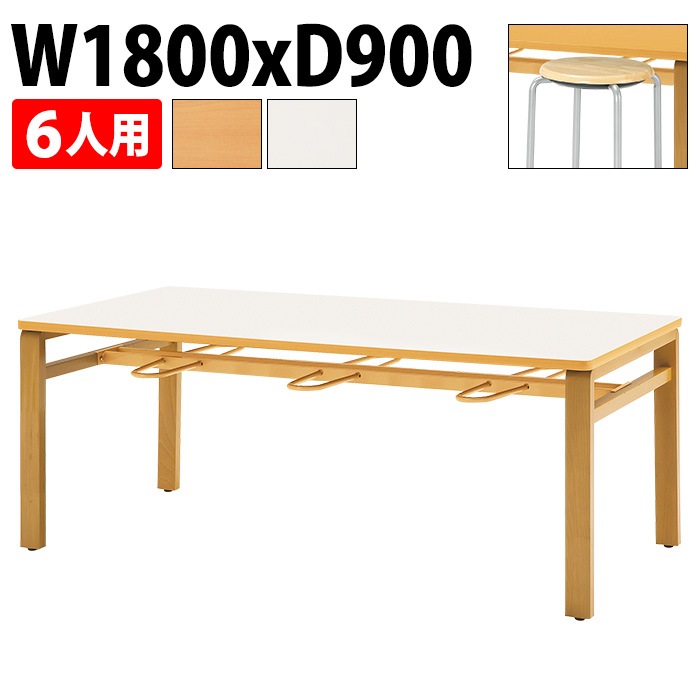 社員食堂テーブル 6人用 E-MU-1890 幅180x奥行90x高さ70cm