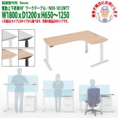 オフィスデスク 電動上下昇降 NOV-1812WT7 90°ワークテーブル W180xD120xH65〜125cm 【送料無料(北海道 沖縄 離島を除く)】 事務机 作業デスク 昇降テーブル 昇降デスク 稲葉製作所