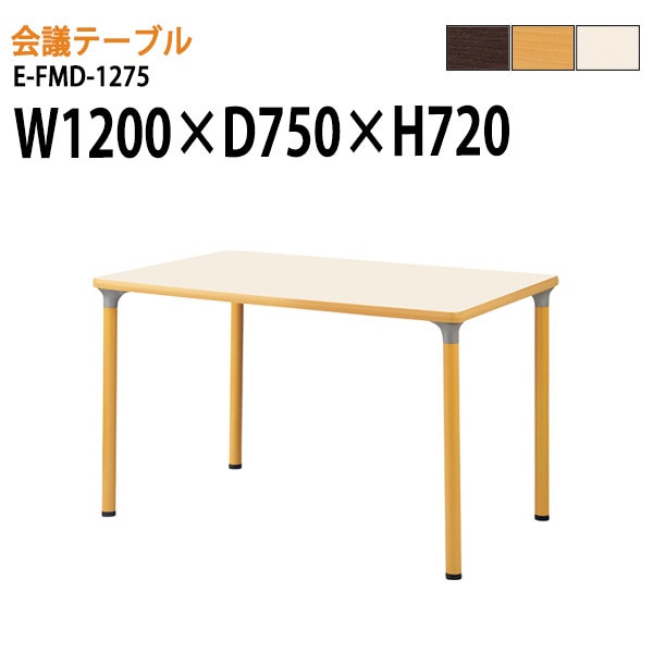 介護家具,福祉施設、介護施設の運営効率が上がる介護用テーブル