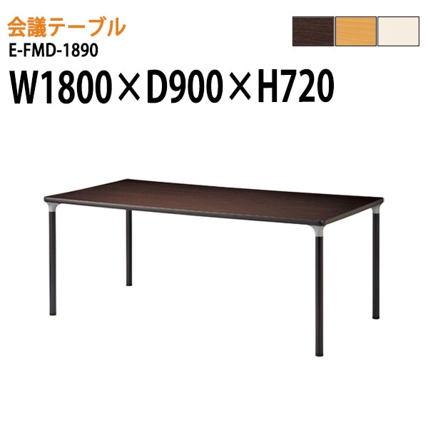 介護家具,福祉施設、介護施設の運営効率が上がる介護用テーブル